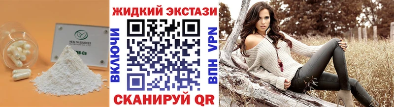 закладки  блэк спрут ТОР  Бутират GHB  Салаир 