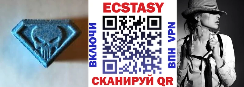 ЭКСТАЗИ 250 мг купить наркоту Салаир