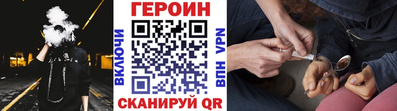 Героин хмурый  Салаир 
