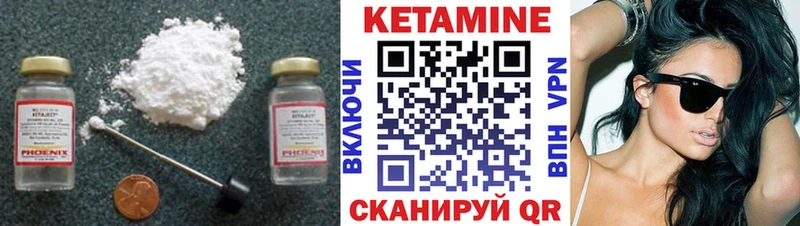 где найти наркотики  Салаир  Кетамин VHQ 