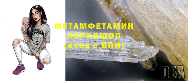 мефедрон мука Белокуриха