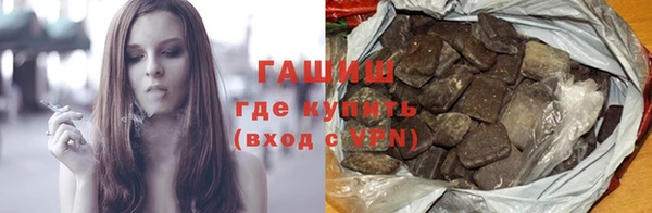 мефедрон мука Белокуриха