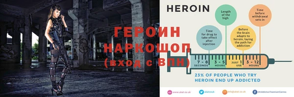 мефедрон мука Белокуриха