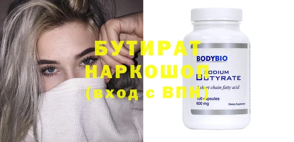 мефедрон мука Белокуриха