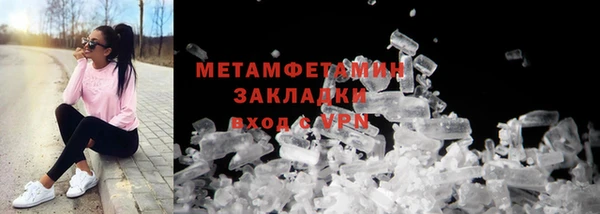 мефедрон мука Белокуриха