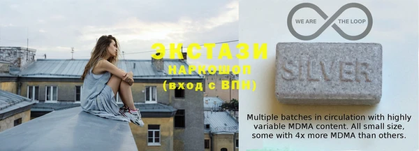 мефедрон мука Белокуриха
