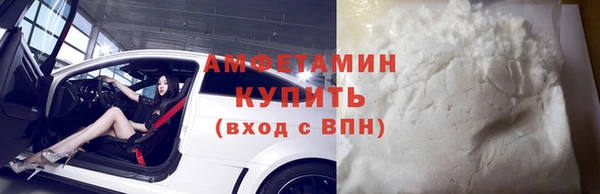 мефедрон мука Белокуриха