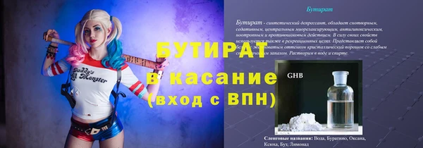 мефедрон мука Белокуриха