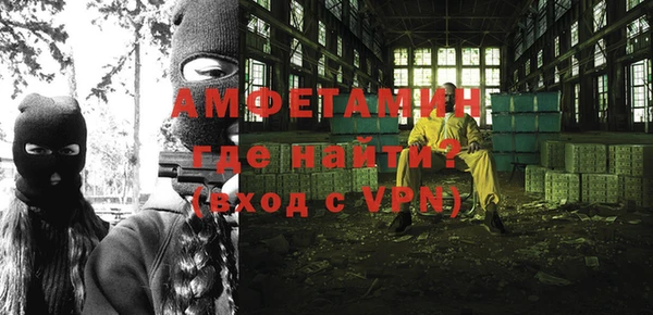 мефедрон мука Белокуриха