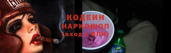 мефедрон мука Белокуриха