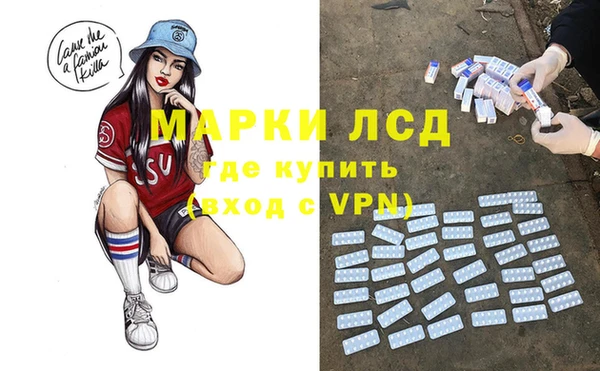 мефедрон мука Белокуриха