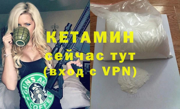 mdpv Сатка