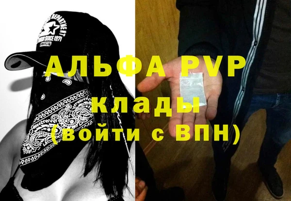 мефедрон мука Белокуриха