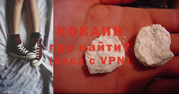 мефедрон мука Белокуриха