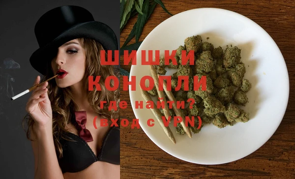 мефедрон мука Белокуриха