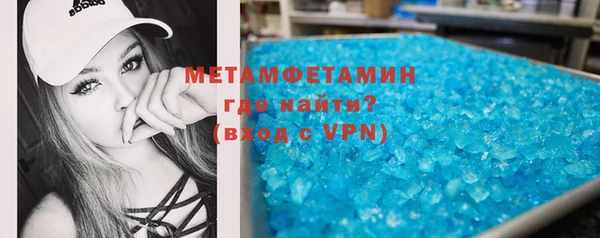 мефедрон мука Белокуриха