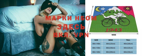 мефедрон мука Белокуриха