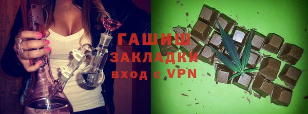 бошки Сафоново