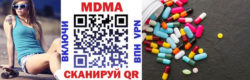 гидра ONION  Салаир  МДМА молли 