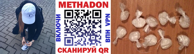 МЕТАДОН кристалл  Салаир 