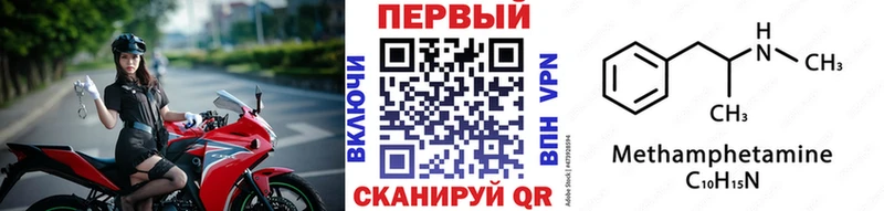 МЕТАМФЕТАМИН пудра  как найти   Салаир 