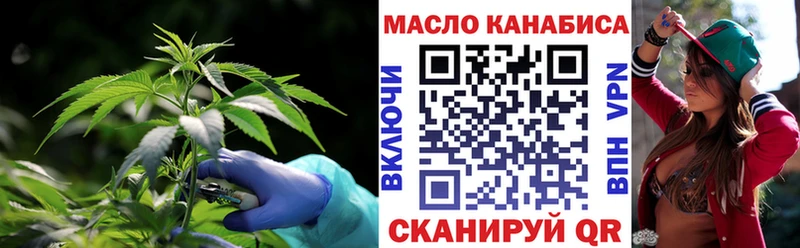 ТГК вейп  Салаир 